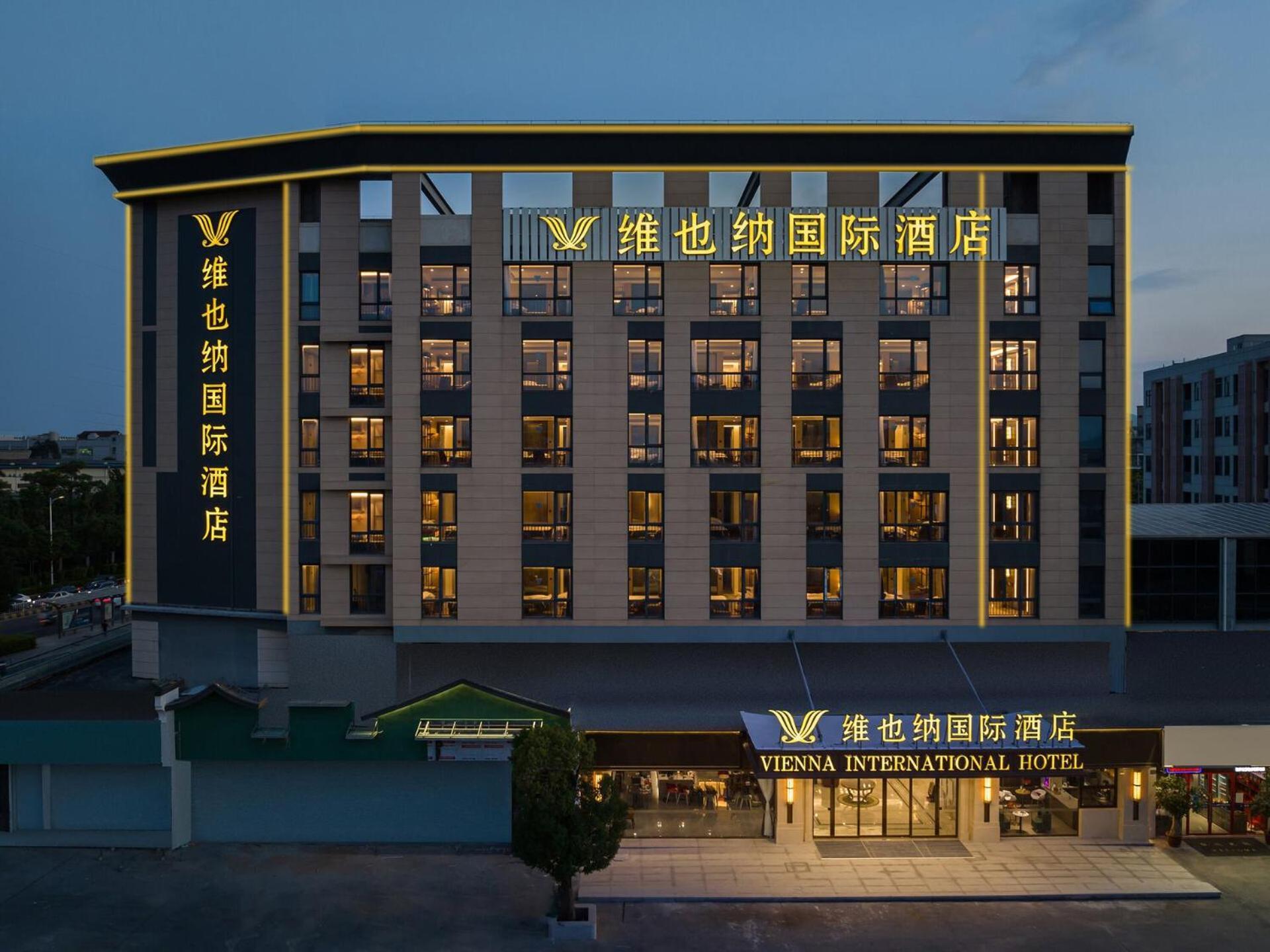 Vienna International Hotel Xiamen Tong'An Industrial Concentration Area Tong'an Exterior foto